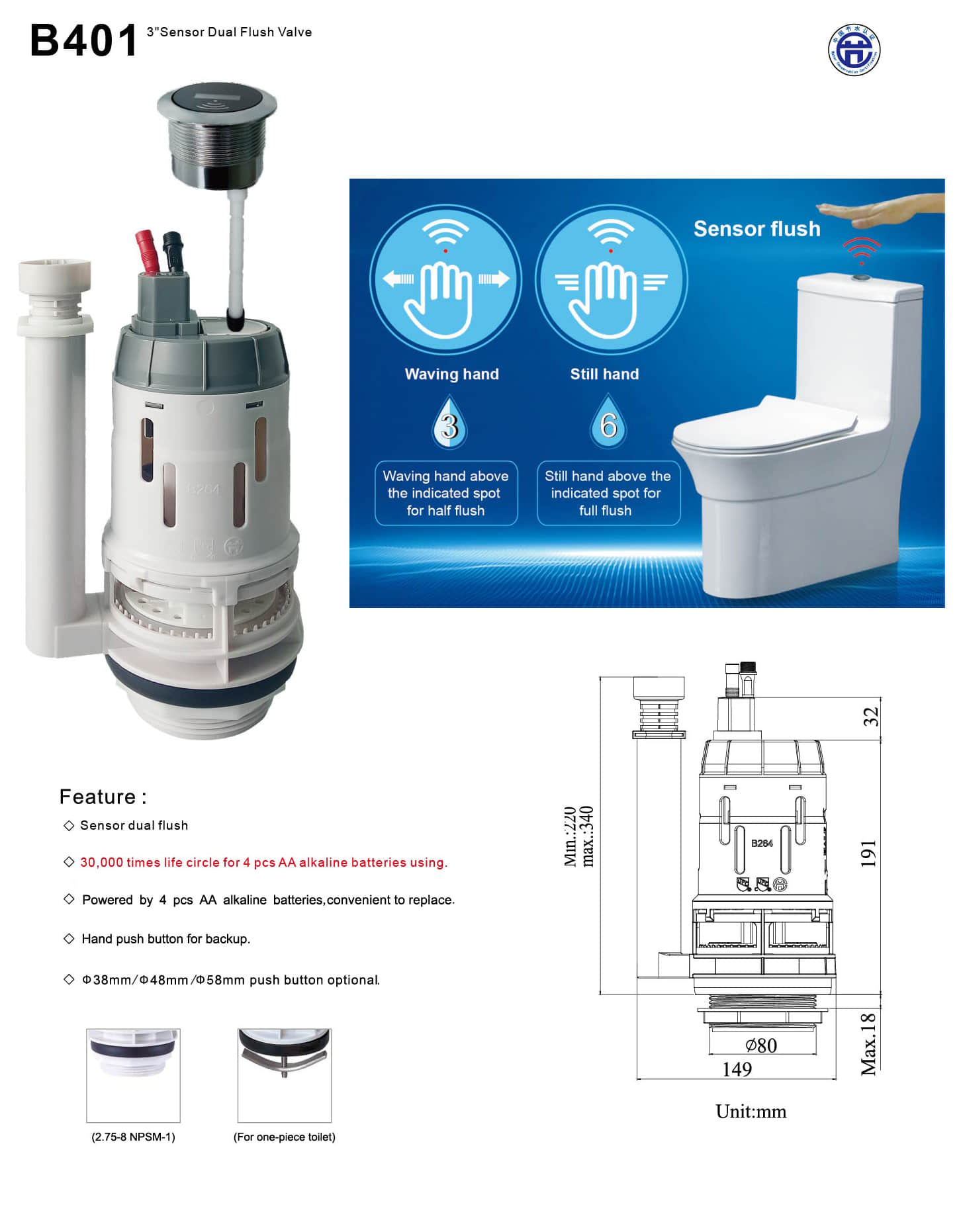V&aacute;lvula de descarga doble con sensor de 3 pulgadas 1
