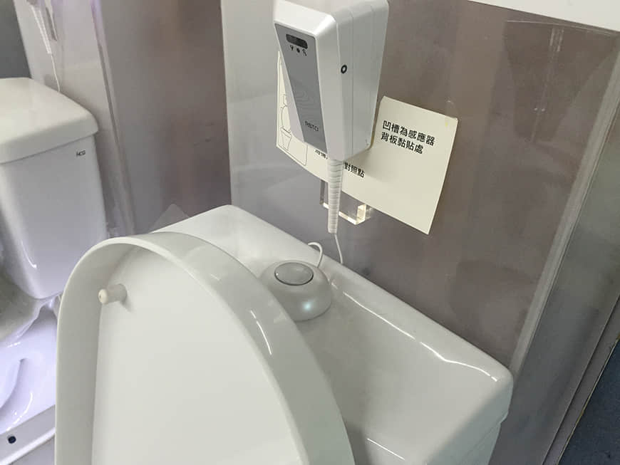 Descargador de inodoro autom&aacute;tico 7