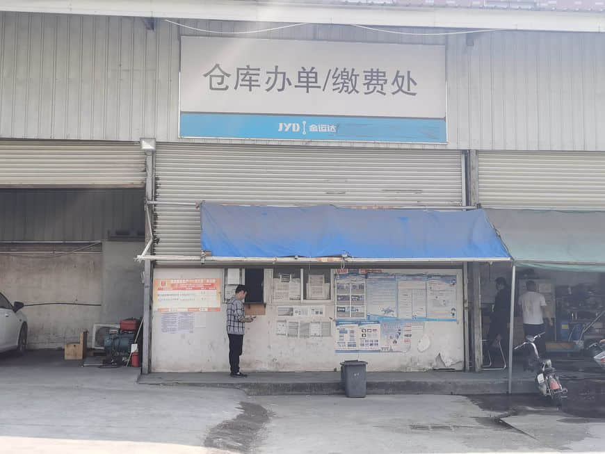 XINYU PI WP20221027 para mini bid&eacute; 3000 Uds 7