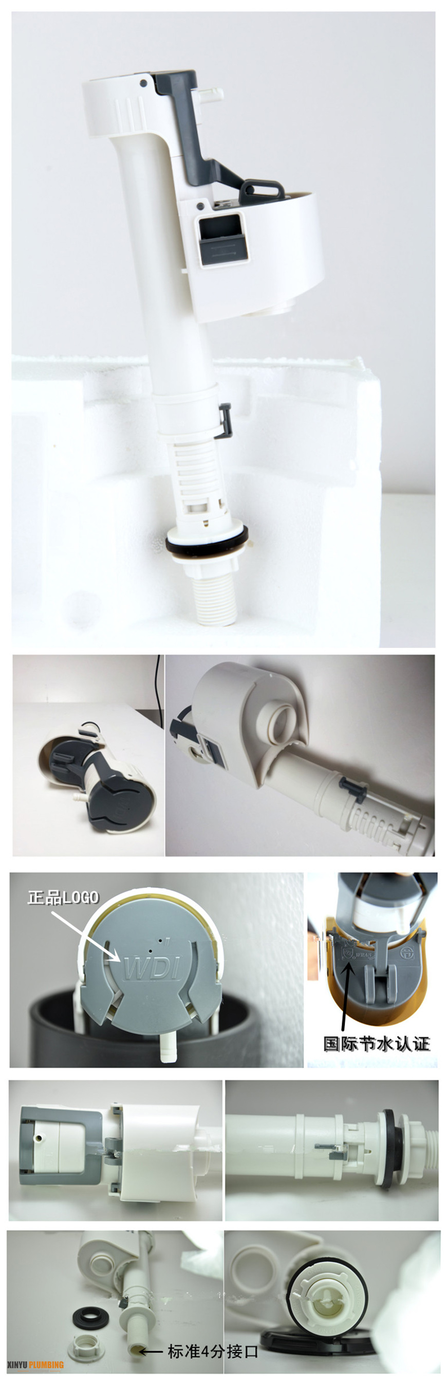 WDI ENTRADA INFERIOR AJUSTABLE 3