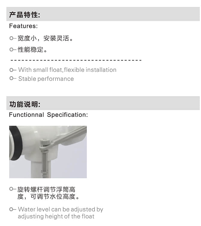 V&aacute;lvula de llenado lateral T6900 3