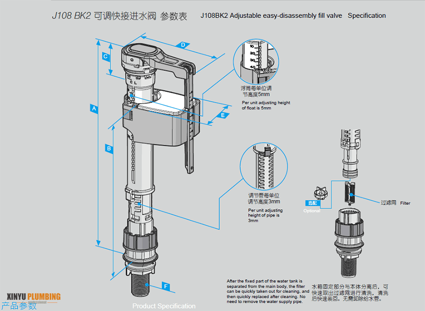 V&Aacute;LVULA DE LLENADO J108BK2 (1) 