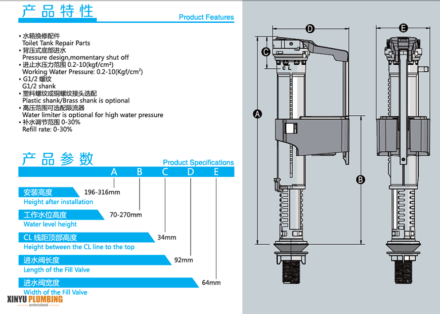 V&aacute;lvula de llenado ajustable J108 