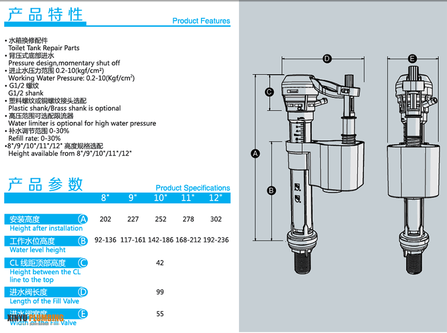 v&aacute;lvula de llenado de inodoro J13011BK0J13011BK0 1